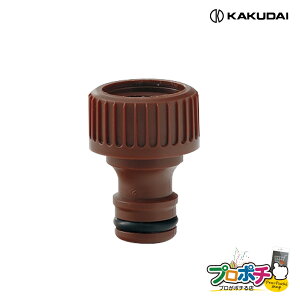 yiz 568-310 lW ڑ U z[X K[fpi JN_C KAKUDAI