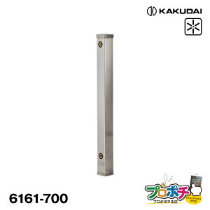 y|Cg5{zyiz 6161-700 XeX 60p 700~ wACdグ U JWWA K[fpi JN_C KAKUDAI