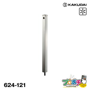 y|Cg5{zyiz 624-121 XeX 60p ^Cv wACdグ U JWWA K[fpi JN_C KAKUDAI