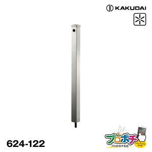 y|Cg5{zyiz 624-122 XeX 60p ^Cv wACdグ U JWWA K[fpi JN_C KAKUDAI