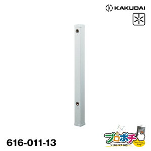 y|Cg5{zyiz 616-011-13 𒌁i~JQj70p 900~ U JWWA K[fpi JN_C KAKUDAI