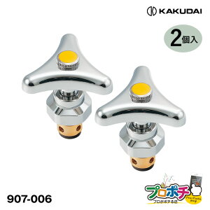 y5̂zy5%OFFN[|zy݌ɗLz 907-006 h~㕔 ŒR}gp JISKi13p 2 JN_C/KAKUDAI