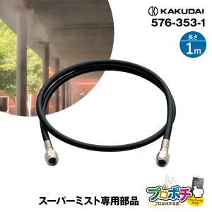 yX[p[SALEzy|Cg5{zyiz 576-353-1 p~Xgz[X1miX[p[~Xgpij1{ U ^ JN_C/KAKUSDAI