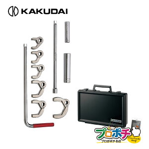 yX[p[SALEzy|Cg5{zyiz 603-400 `߂HZbg P[X 14TCYΉ A_v^[t JN_C/KAKUDAI