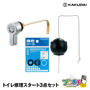 y}\zyizvI񂾃gCCX^[g3_Zbg 9475/[^NSt[g(I^Ep) 476-002-M/[^No[ N[ 9191/ǃpbLZbg JN_