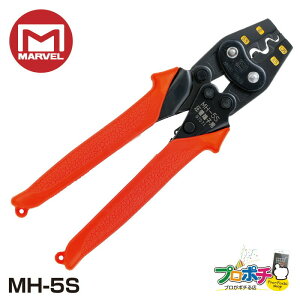 y5̂zy5%OFFN[|zy݌ɗLzMARVEL /}[x nhvX MH-5S [qEX[up H [֑ ƍH dݍHH 蓮H