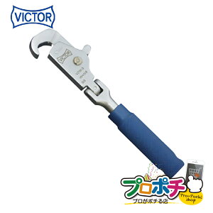 �y�|�C���g5�{�z�y�݌ɗL�zVICTOR VZW-3 �S�l�W�N�C�b�N�����`3/8 ���ƍH�� �����`�E�X�p�i�E�v�[���[ �z�Ǘp���`�F�b�g�����`