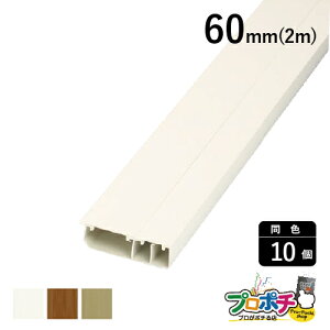 y@llElƎlzy10ZbgzP[T[ 60mm 2m eF HK63 HK668 HK68 zJo[ ʐMEdݎ }THƊ masaru