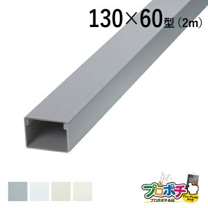 y@llElƎlzyozGP[_Ng 130×60^ 2m eF MD1361 MD1362 MD1363 MD1365 zJo[ ʐMEdݎ }THƊ masaru