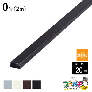 �y�@�l�l�E�l���Ǝ�l����z�y20�Z�b�g�z���O�p�G���P�[�_�N�g 0�� 2m �e�F OMD01 OMD03 OMD09 OMD0W �z���J�o�[ �ʐM�E�d�ݎ��� �}�T���H�Ɗ������ masaru