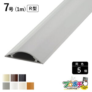 �y�@�l�l�E�l���Ǝ�l����z�y5�Z�b�g�z�K�[�h�}��II R�^ 7�� 1m �e�F GR7101 GR7102 GR7103 GR7106 GR7107 GR7109 GR710W �z���J�o�[ �ʐM�E�d�ݎ��� �}�T���H�Ɗ������ masaru