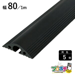 y_tf[zy@llElƎlzy5ZbgzK[h}II veN^ 80 1m ubN NP810W ݍH Cxg P[uی ʐMEdݎ }THƊ