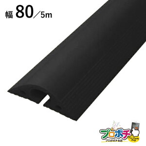 y@llElƎlzy1zK[h}II veN^ 80 5m ubN NP850W ݍH Cxg P[uی ʐMEdݎ }THƊ masaru