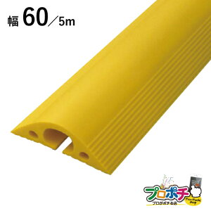 y@llElƎlzy1zK[h}II veN^ 60/ 5m CG[iSFj NP650Y ݍH Cxg P[uی ʐMEdݎ }THƊ masaru