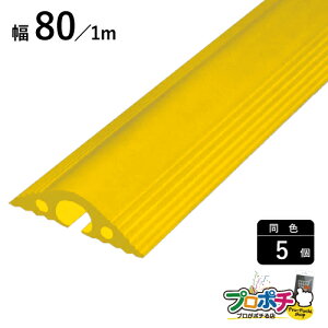 y@llElƎlzy5ZbgzK[h}II veN^ 80 1m CG[iSFj NP810Y ݍH Cxg P[uی ʐMEdݎ }THƊ masa