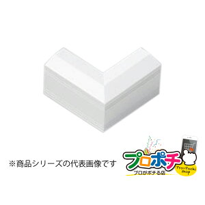 【法人様・個人事業主様限定】【20個セット】エフモール デズミ 4号 各色 FMD42 FMD43 配線カバー 通信・電設資材 マサル工業株式会社 masaru