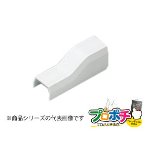 【法人様・個人事業主様限定】【10個セット】エフモール コンビネーション 4号 各色 FMC42 FMC43 配線カバー 通信・電設資材 マサル工業株式会社 masaru