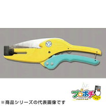 楽天市場】マサル工業 ガードマンカッター gk2の通販