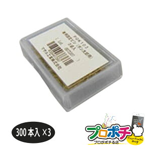 y5̂ 5%OFFN[|zy@llElƎlzH |YpŒs 300{×3 POK103 z[Œp sł H ʐMEdݎ }THƊ masaru