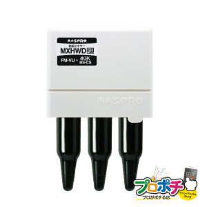 y݌ɗLz}XvdH MASPRO q~LT[ MXHWD er Aei  S[qdʉߌ^ 4K8K RoHSΉ UHF BS CS FM 3224MHz