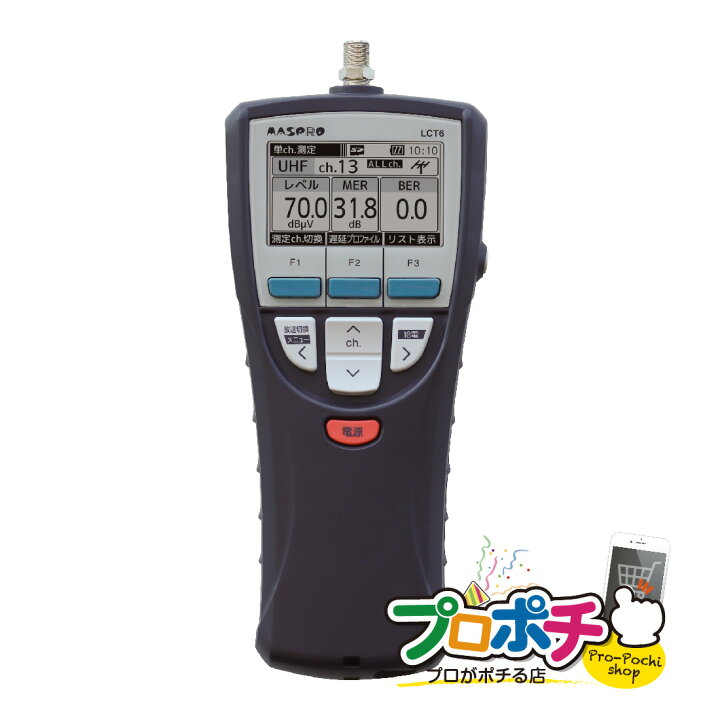 楽天市場】【お買い物マラソン】【ポイント5倍】【在庫有】LCT6 