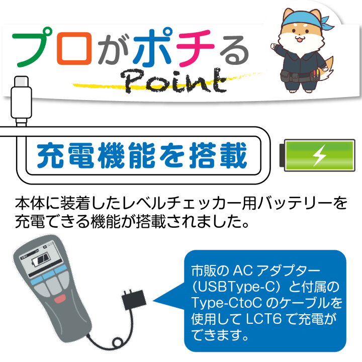 楽天市場】【お買い物マラソン】【ポイント5倍】【在庫有】LCT6 