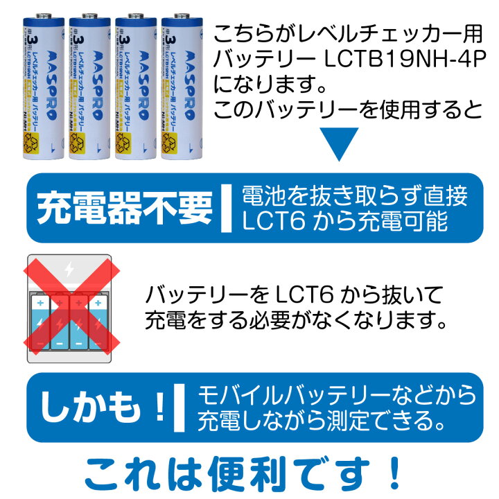 楽天市場】【お買い物マラソン】【ポイント5倍】【在庫有】LCT6 