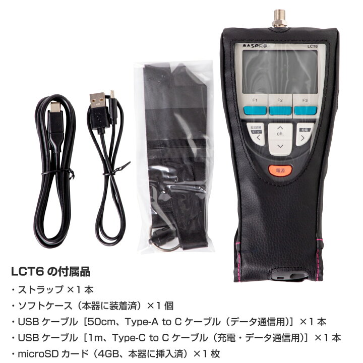 楽天市場】【お買い物マラソン】【5のつく日】【在庫有】マスプロ電工 