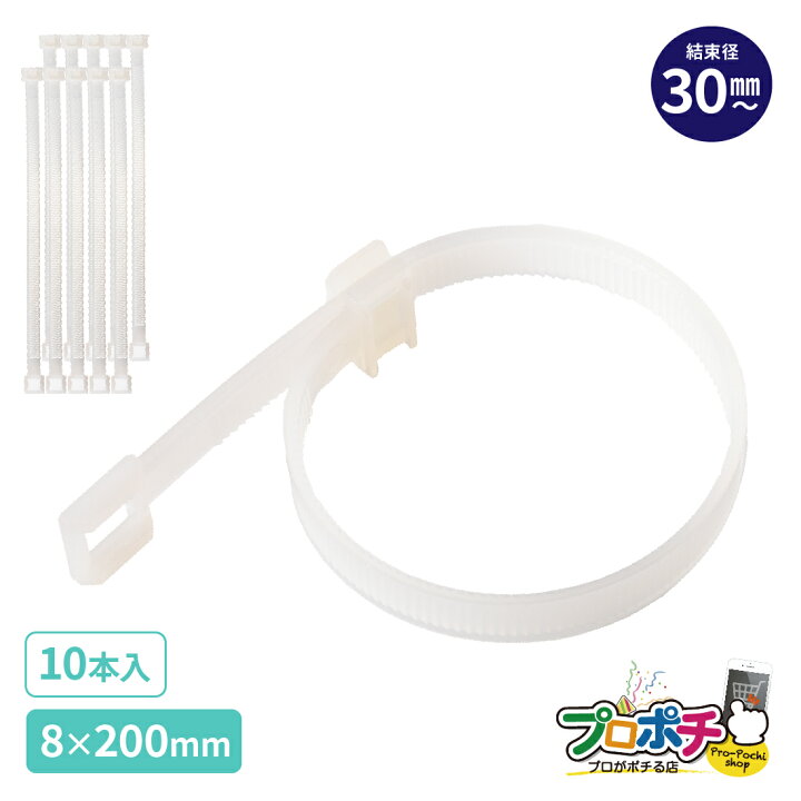 楽天市場】【取寄品】リユース結束バンド EZTYイージータイ（10本入 