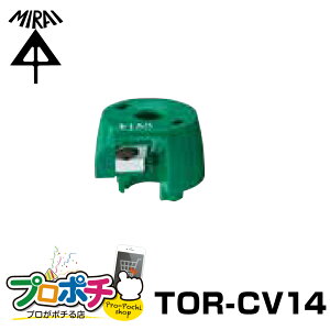 �y���������}���\���z�y�݌ɗL�z�����H�� �g���b�p�[CV�p�֐n �P�[�u���s�[���[ TOR-CV14 CV�ECVD�ECVT�P�[�u���P�c 14 �d�� ��ނ� �P�[�u���X�g���b�p�[