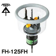 【在庫有】フリーホルソー 深型 FH-125FH 石膏ボード専用 シャンク径6.35mm FH125FH簡単 穴あけ ダストカ…