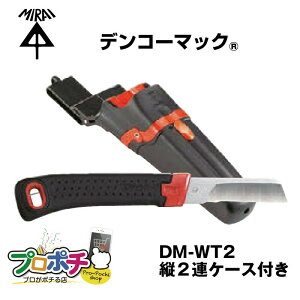 y5̂zy5%OFFN[|zy݌ɗLzdHiCt fR[}bN DM-WT2 c2AP[Xt H ~C dݎ iCtDM-12H