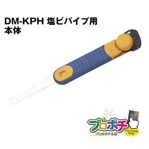 y5̂ 5%OFFN[|zy݌ɗLzL}V (mRMjrpCvp DM-KPH {̂̂݁iP[Xj {[hEE؍ނȂ H / ~C