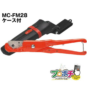 y5̂zy5%OFFN[|zy݌ɗLznfB[FJb^[28 MC-FM28 P[Xt CDǁEPFǁA[ H/~C dݎ