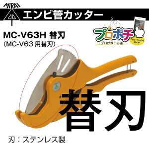 GrǃJb^[ւn MC-V63H ֐n rǁEƂǓAǐp̐ؒfH H/~C dݎ