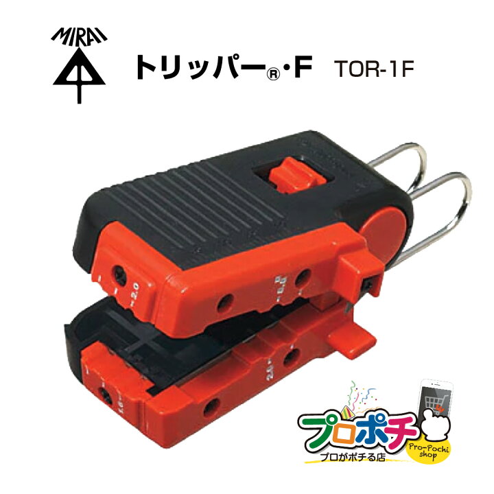 楽天市場】【お買い物マラソン】【ポイント5倍】【在庫有】トリッパー 
