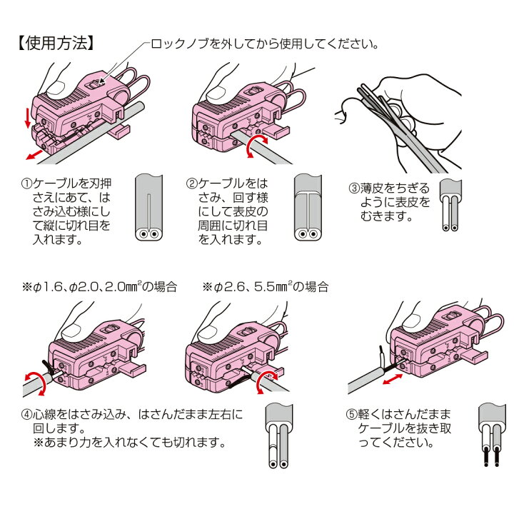 楽天市場】【在庫有】トリッパー・FK TOR-1FK VVFケーブル被覆を長〜く 