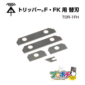 y݌ɗLzgbp[EF/FKp ֐n TOR-1FH iTOR-1FETOR-1FKpj 1Zbg H MIRAI d ނ P[uXgbp[