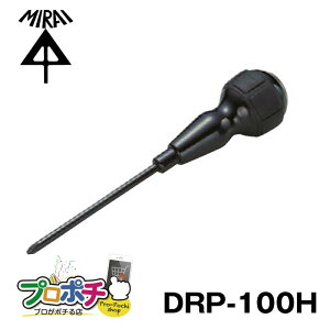 y5̂zy5%OFFN[|zy݌ɗLzhCo[ dHhCo[ DRP-100H ̓rbg C vX S200mm H/~C dݎ