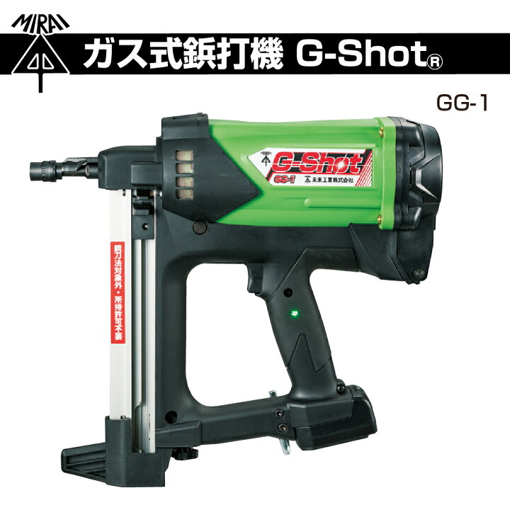 楽天市場】【お買い物マラソン】【5のつく日】未来工業/MIRAI ガス式鋲 