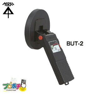 y݌ɗLz{bNXAb^[2 Z^[Tm BUT-2 Tm@ HƁ@~C dݎ