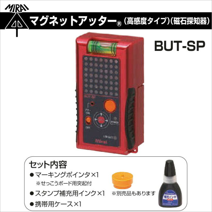 楽天市場】【お買い物マラソン】【ポイント5倍】【在庫有】未来工業 