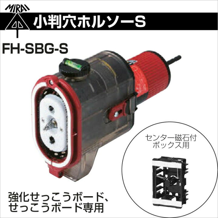 楽天市場】【お買い物マラソン】【5のつく日】【在庫有】 未来工業 