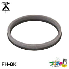 【お買い物マラソン】ホルソー用防塵クッション スポンジタイプ FH-8K フリーホルソー付属品 未来工業 ミライ 電設資材