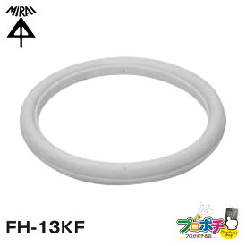 【お買い物マラソン】【在庫有】防塵クッション FH-13KF フリーホルソー深型用 付属品 未来工業 ミライ 電設資材