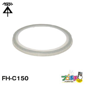 【お買い物マラソン】【在庫有】ダストカバー FH-C150 フリーホルソー付属品 未来工業 ミライ 電設資材