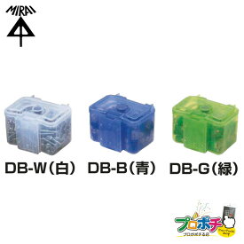 【在庫有】デンコーキャリーボックス　小物ケース 各色 DB-W 白 DB-B 青 DB-G 緑 収納 ケース 工具入れ 整理用 未来工業 ミライ 電設資材