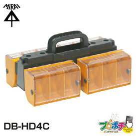 【在庫有】 デンコーボックスホルダー DB-HD4C デンコーボックス（透明蓋タイプ）付 収納 ケース 工具 工具箱 整理用 未来工業 ミライ 電設資材
