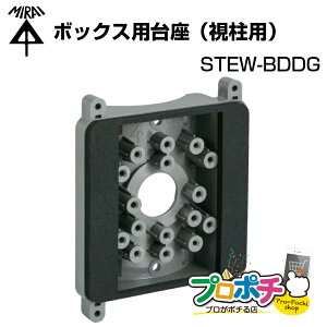y݌ɗLz H {bNXpipj STEW-BDDG hƃJx {bNX dݎ ~C/mirai