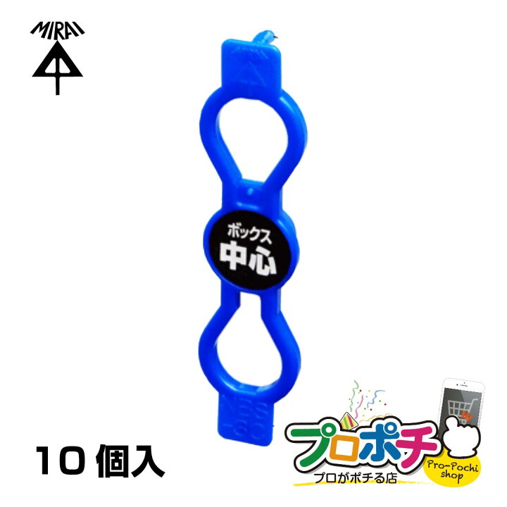 楽天市場】【お買い物マラソン】【在庫有】NBS-3C 10個セット ポイント 